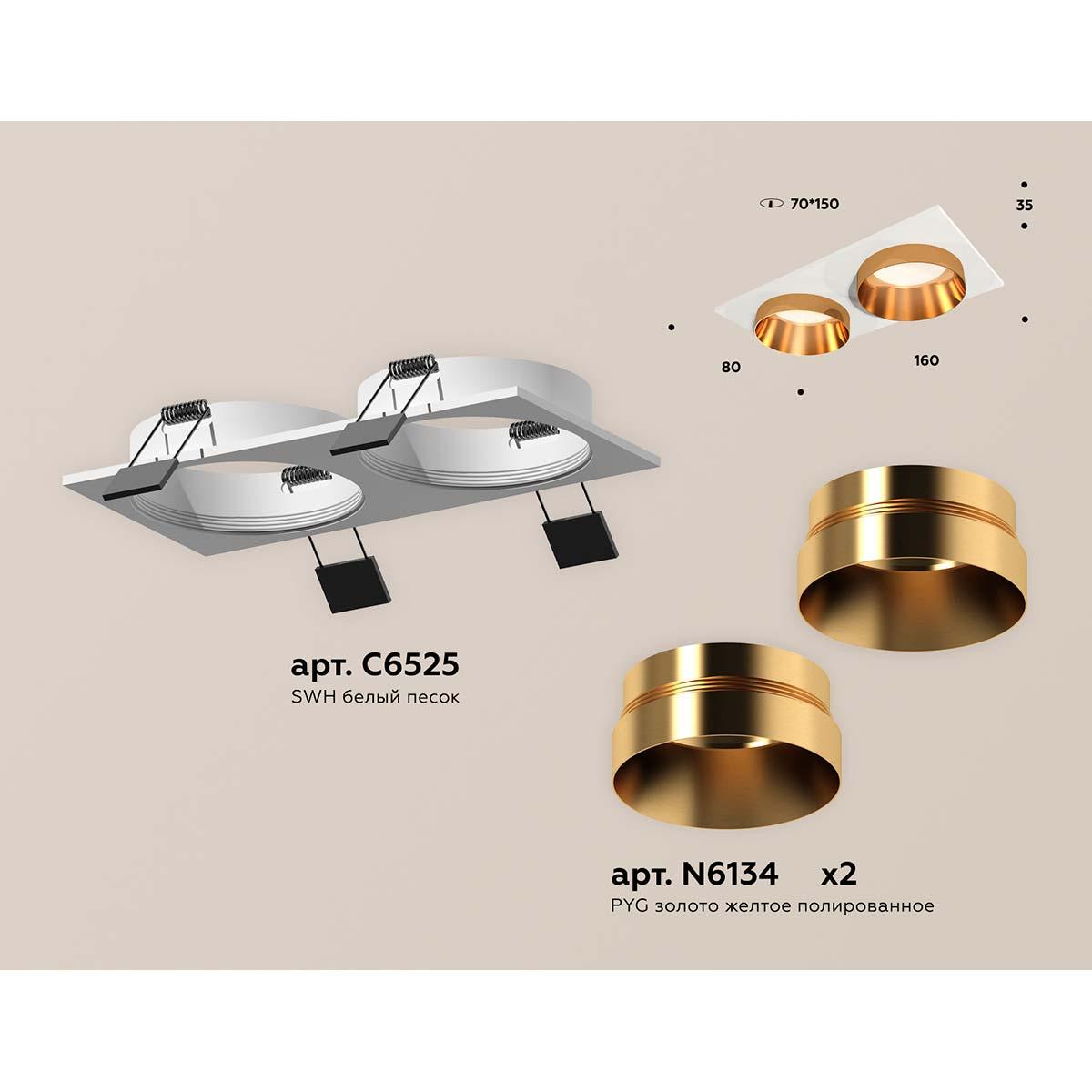 фото встраиваемый светильник ambrella light techno spot xc (c6525, n6134) xc6525024 | 220svet.ru