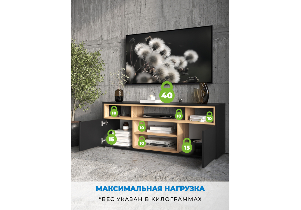 фото тв-тумба woodville чезаре c подсветкой черный / дуб вотан 698133 | 220svet.ru