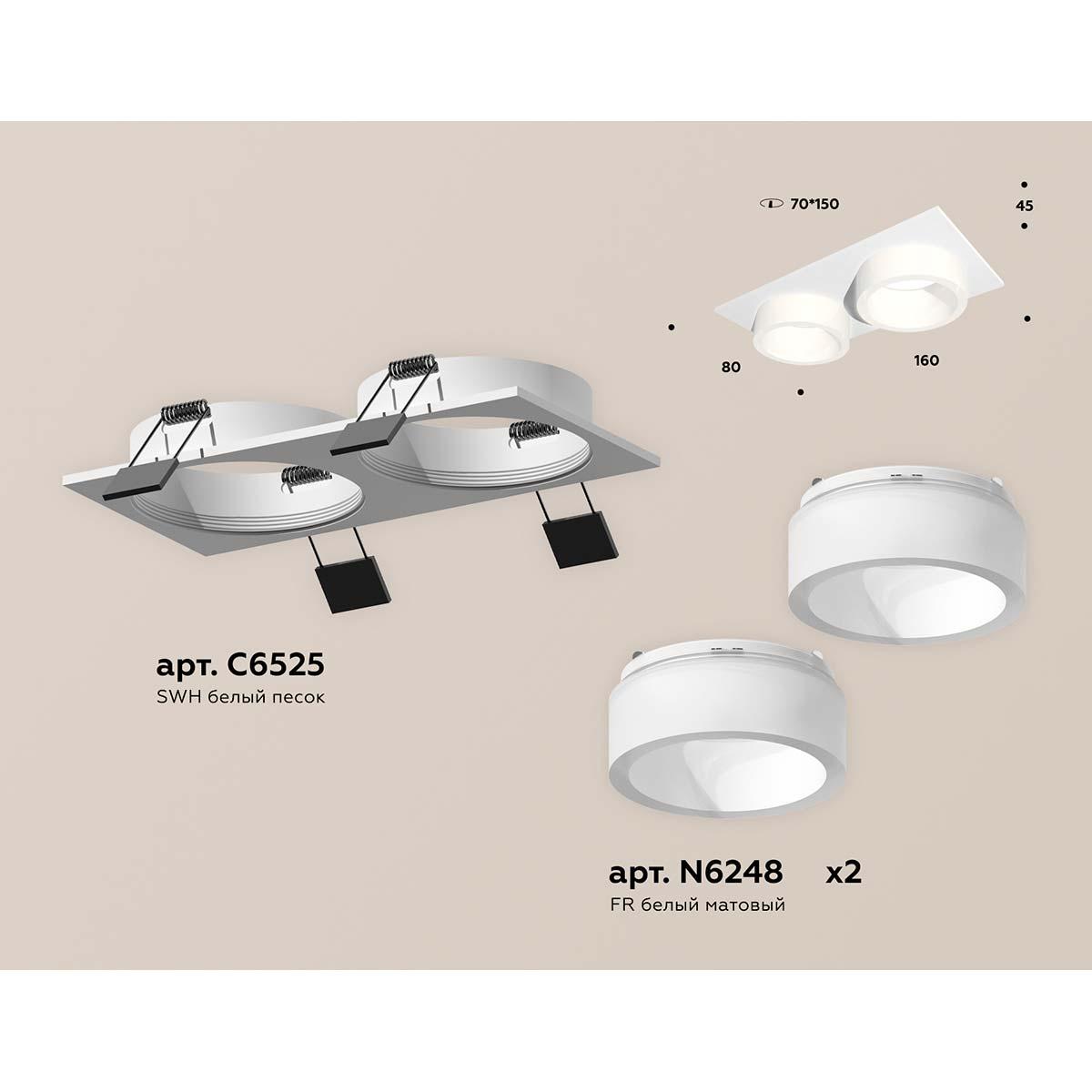 фото встраиваемый светильник ambrella light techno spot xc (c6525, n6248) xc6525065 | 220svet.ru