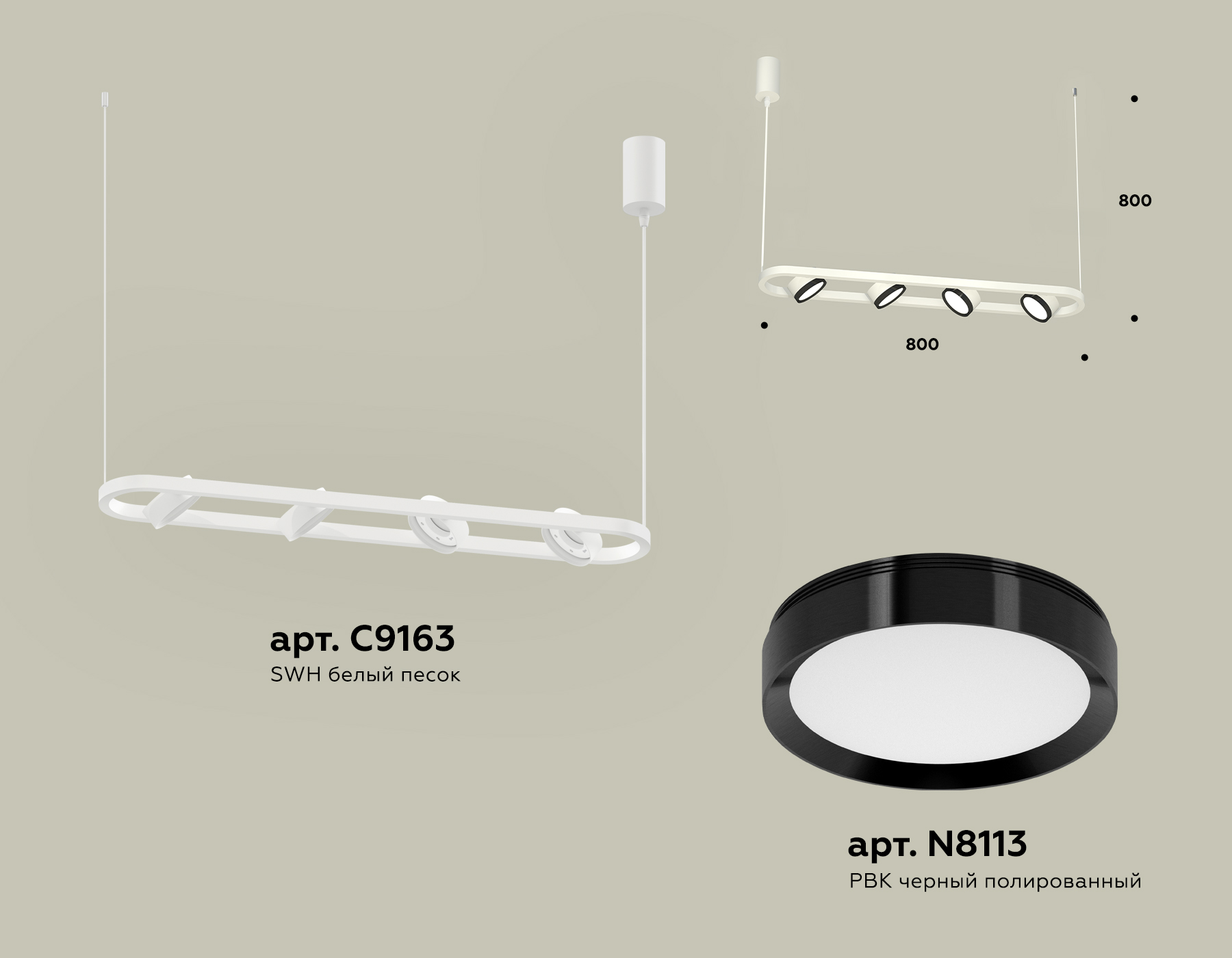 фото подвесной свветильник ambrella light diy spot techno xb9163101 | 220svet.ru