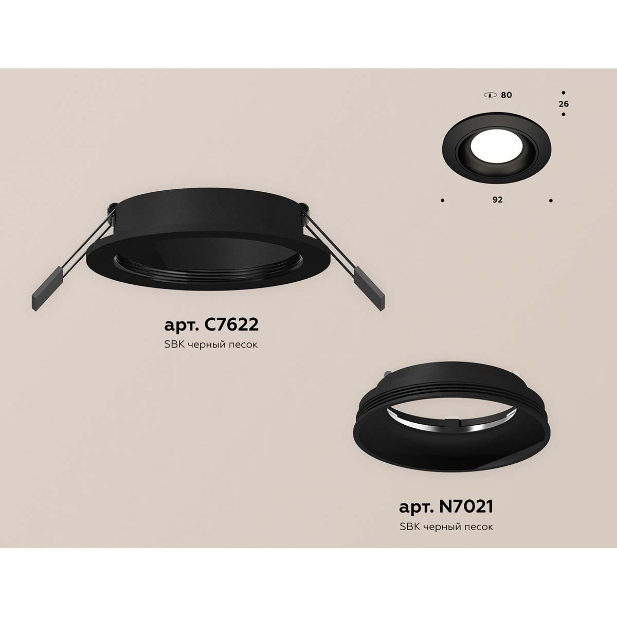 фото встраиваемый светильник ambrella light techno spot xc (c7622, n7021) xc7622060 | 220svet.ru