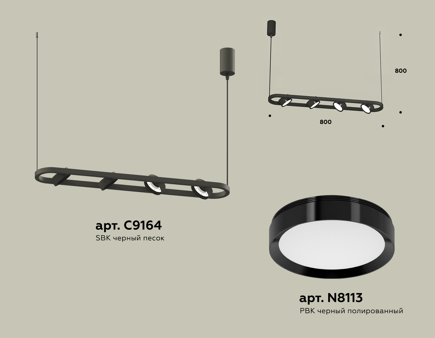фото подвесной светильник ambrella light diy spot techno xb9164100 | 220svet.ru