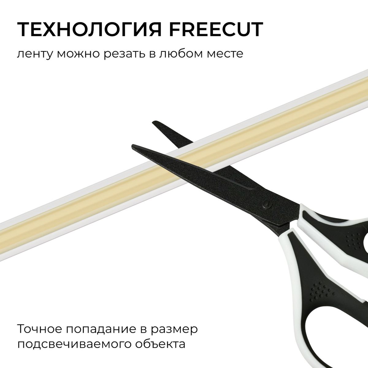 фото светодиодная лента apeyron 10w/m 528led/m cob белый 5м 00-408 | 220svet.ru