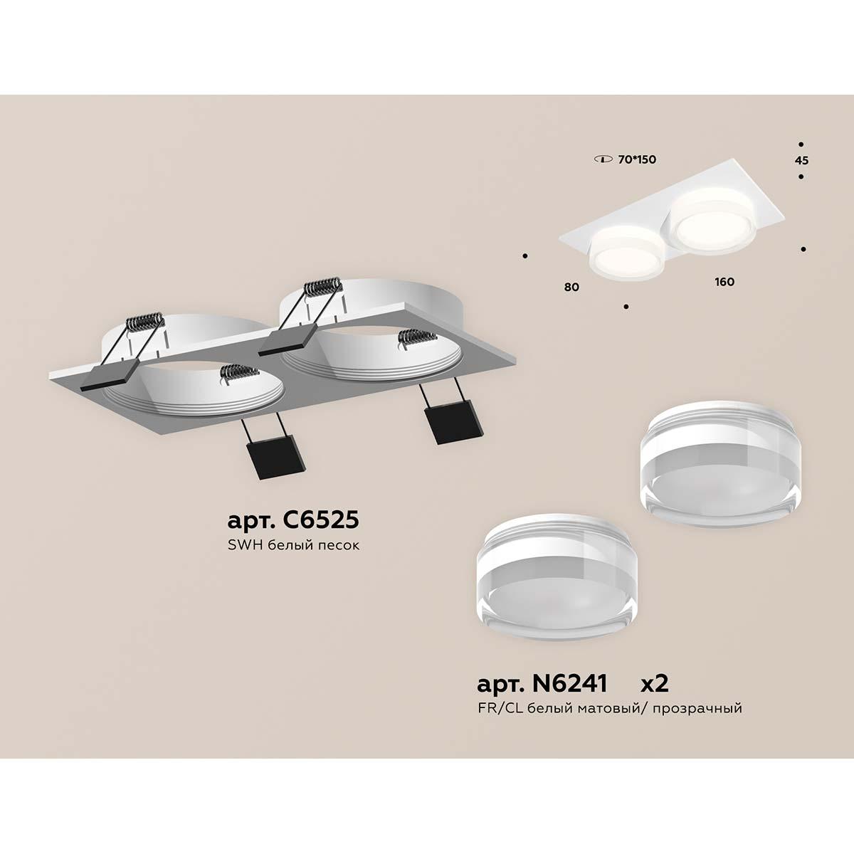 фото встраиваемый светильник ambrella light techno spot xc (c6525, n6241) xc6525066 | 220svet.ru