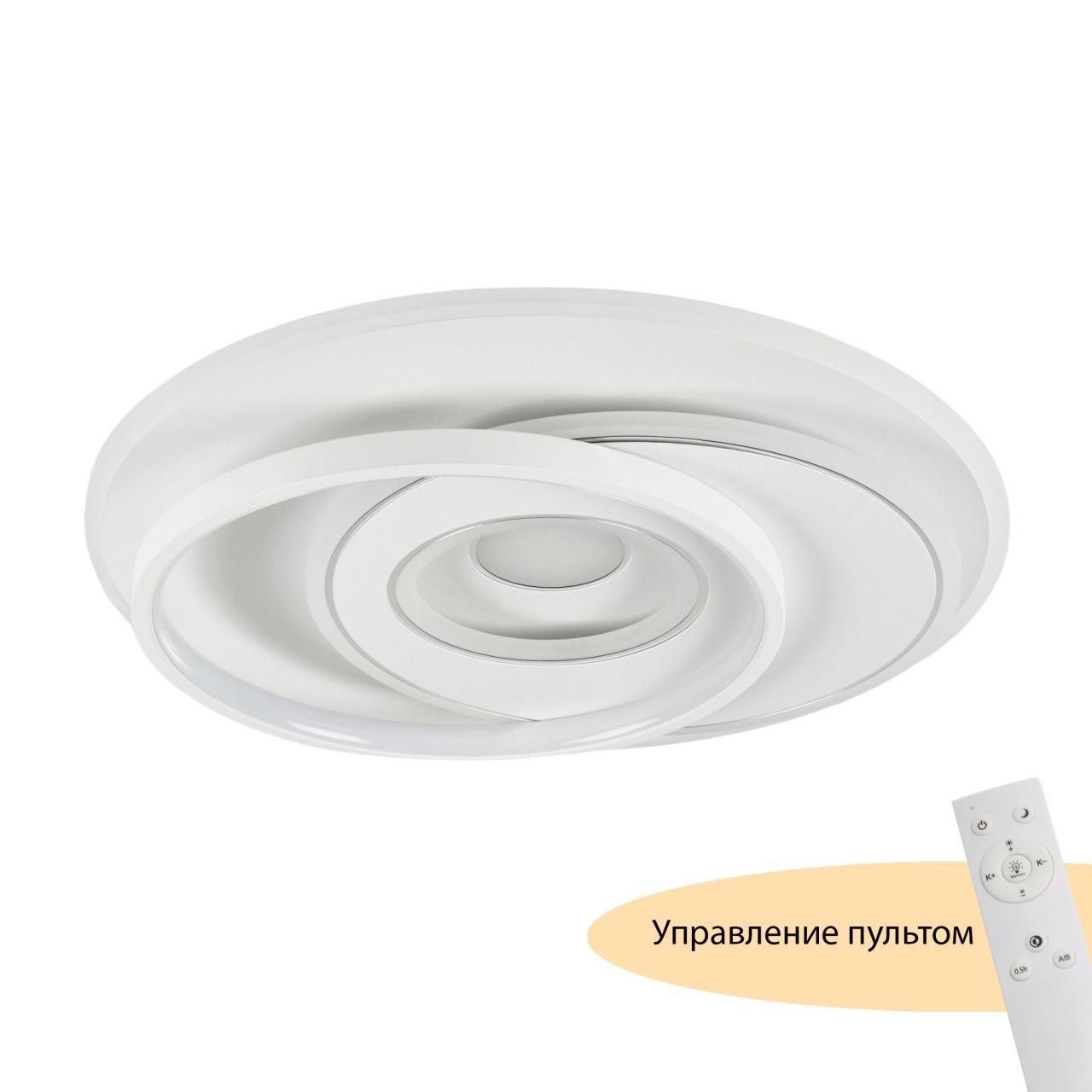 фото потолочный светодиодный светильник myfar ceiling galatea mr9010-cl | 220svet.ru