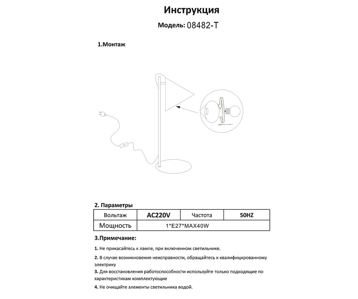 фото настольная лампа kink light райви 08482-t,19 | 220svet.ru