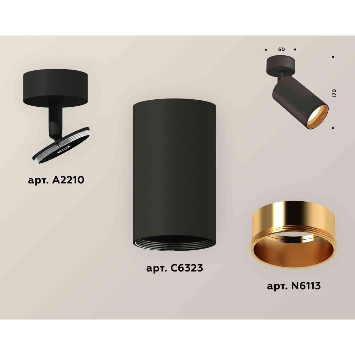 фото комплект накладного светильника ambrella light xm6323004 sbk/pyg черный песок/золото желтое полированное (a2210, c6323, n6113) | 220svet.ru