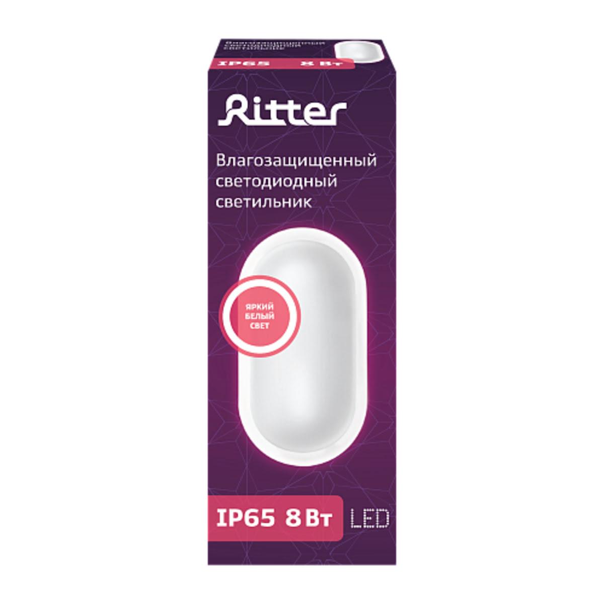 фото настенно-потолочный светодиодный светильник ritter dpp01-8-4k-o 56020 3 | 220svet.ru