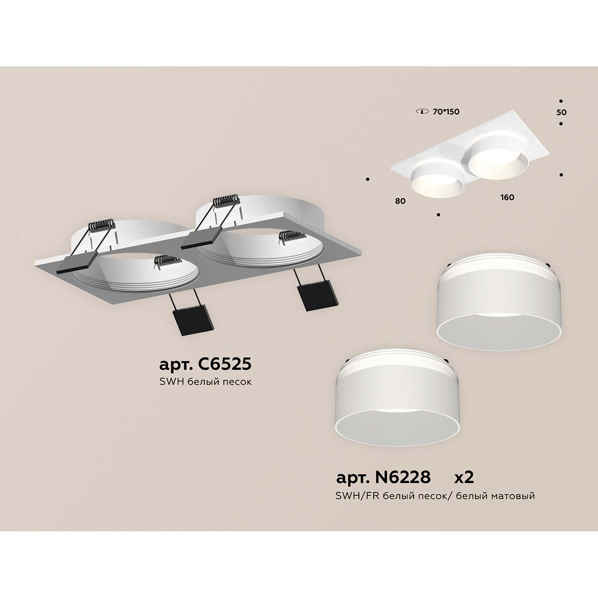 фото встраиваемый светильник ambrella light techno spot xc (c6525, n6228) xc6525061 | 220svet.ru