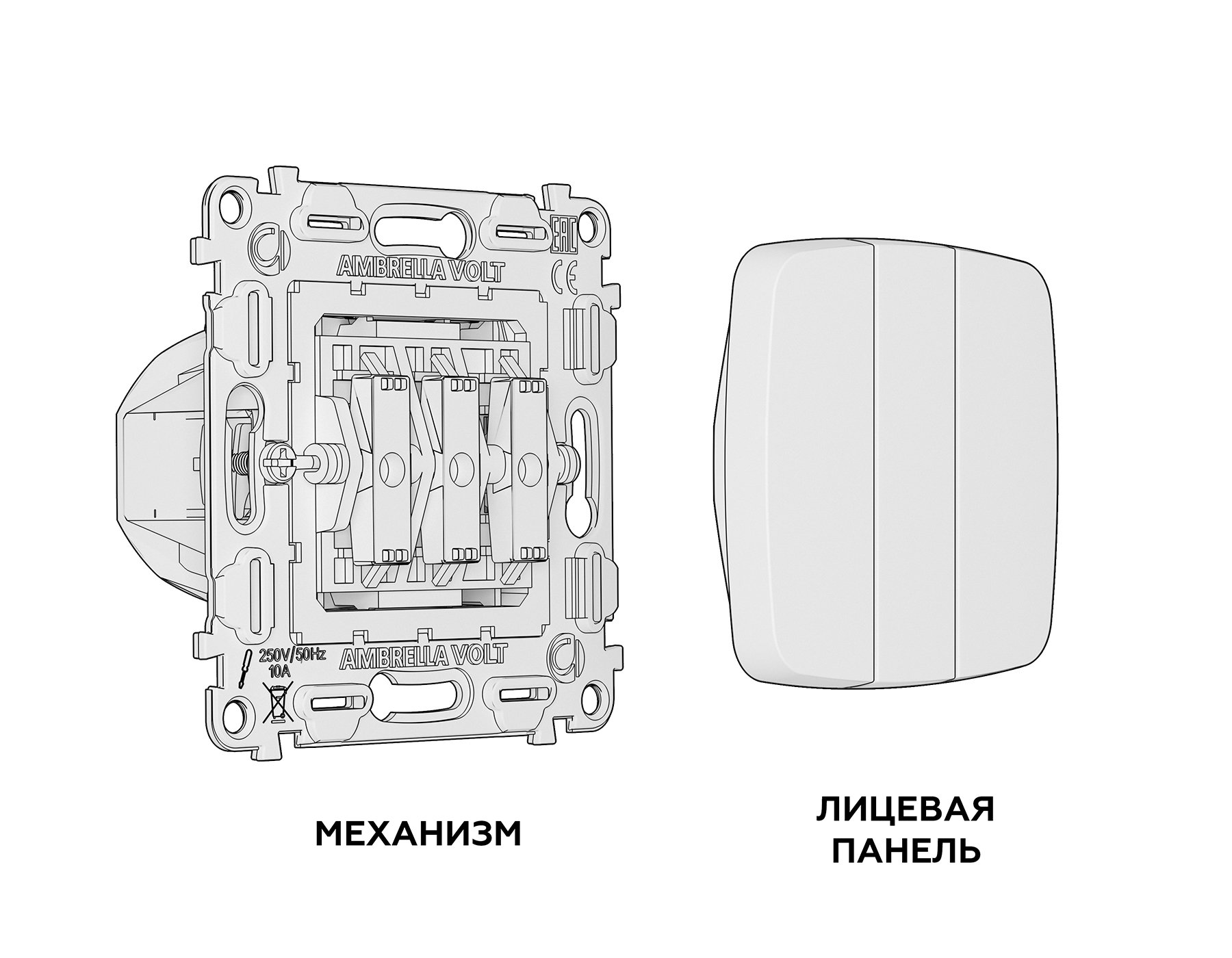 фото выключатель трехклавишный ambrella volt quant omega mo105010 | 220svet.ru
