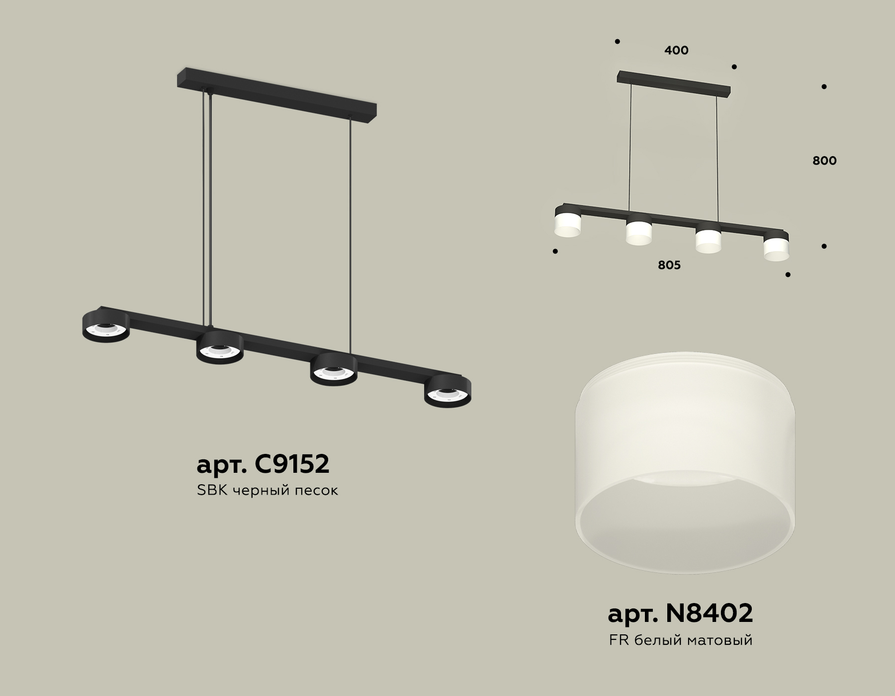 фото подвесной светильник ambrella light diy spot techno xb9152205 | 220svet.ru