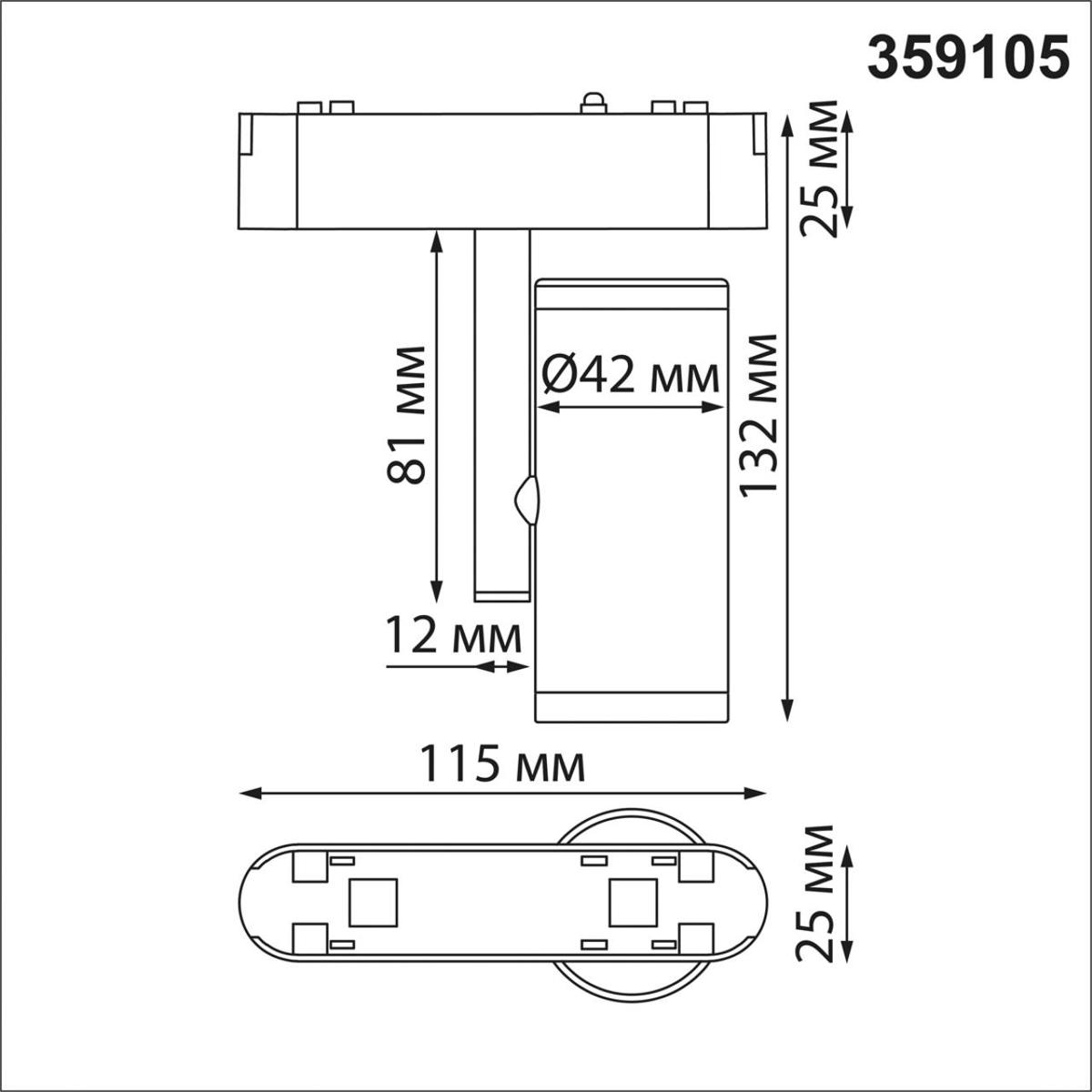 фото трековый светодиодный светильник для низковольтного шинопровода novotech shino smal 359105 | 220svet.ru