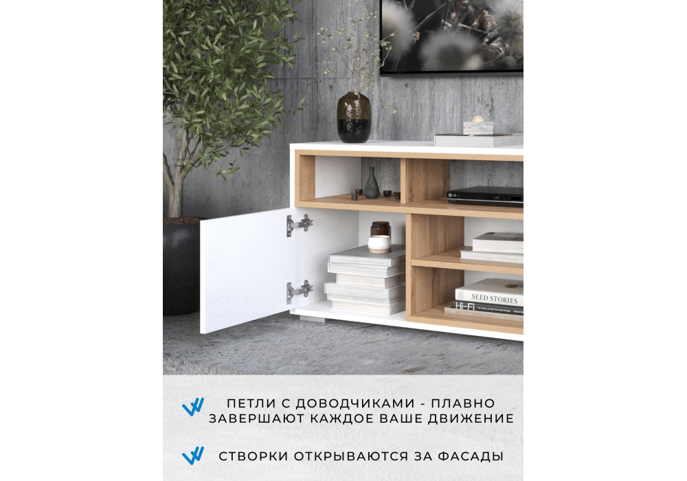 фото тв-тумба woodville чезаре c подсветкой белый / дуб вотан 698131 | 220svet.ru