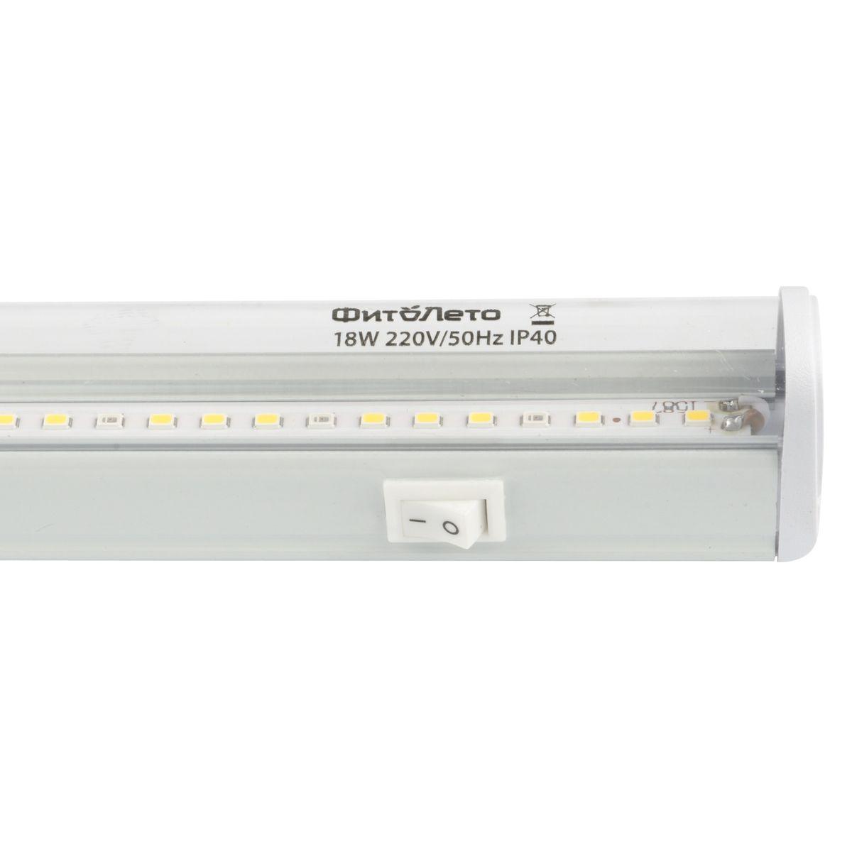 фото настенный светодиодный светильник для растений uniel фитолето uli-p18-18w/spfb ip40 white ul-00007454 | 220svet.ru