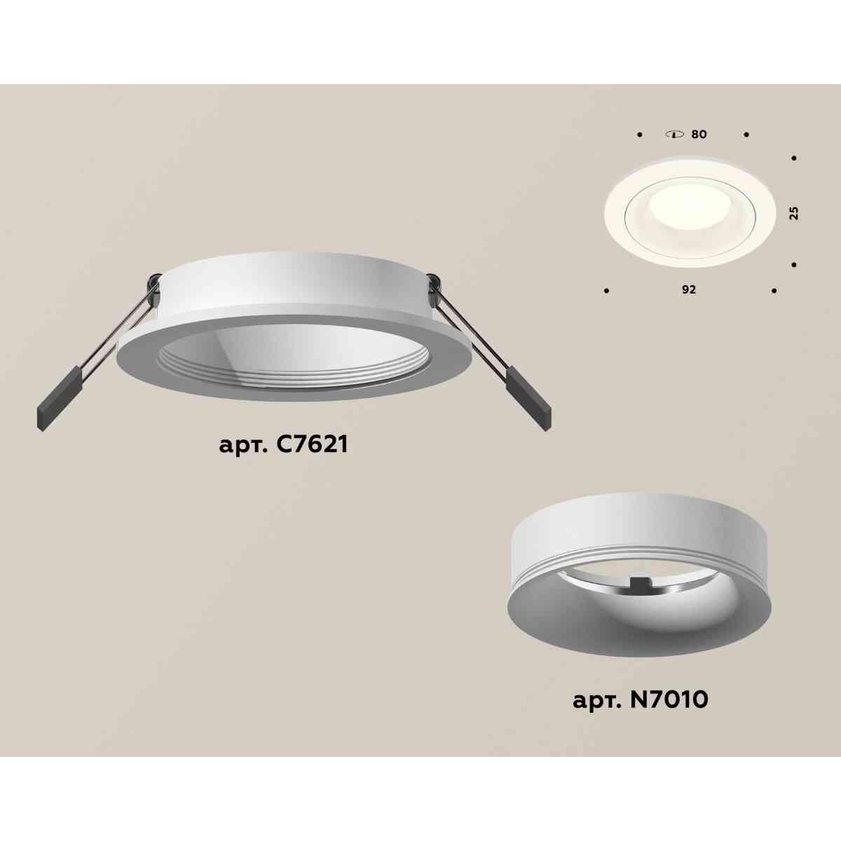 фото комплект встраиваемого светильника ambrella light techno spot xc7621001 swh белый песок (c7621, n7010) | 220svet.ru