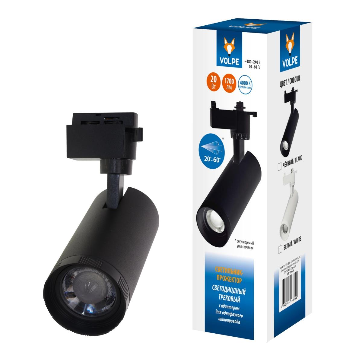 фото трековый светодиодный светильник volpe ulb-q261 20w/4000k/ac black ul-00009629 | 220svet.ru