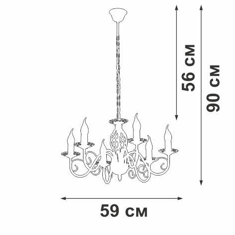фото подвесная люстра vitaluce v1104-7/6 | 220svet.ru