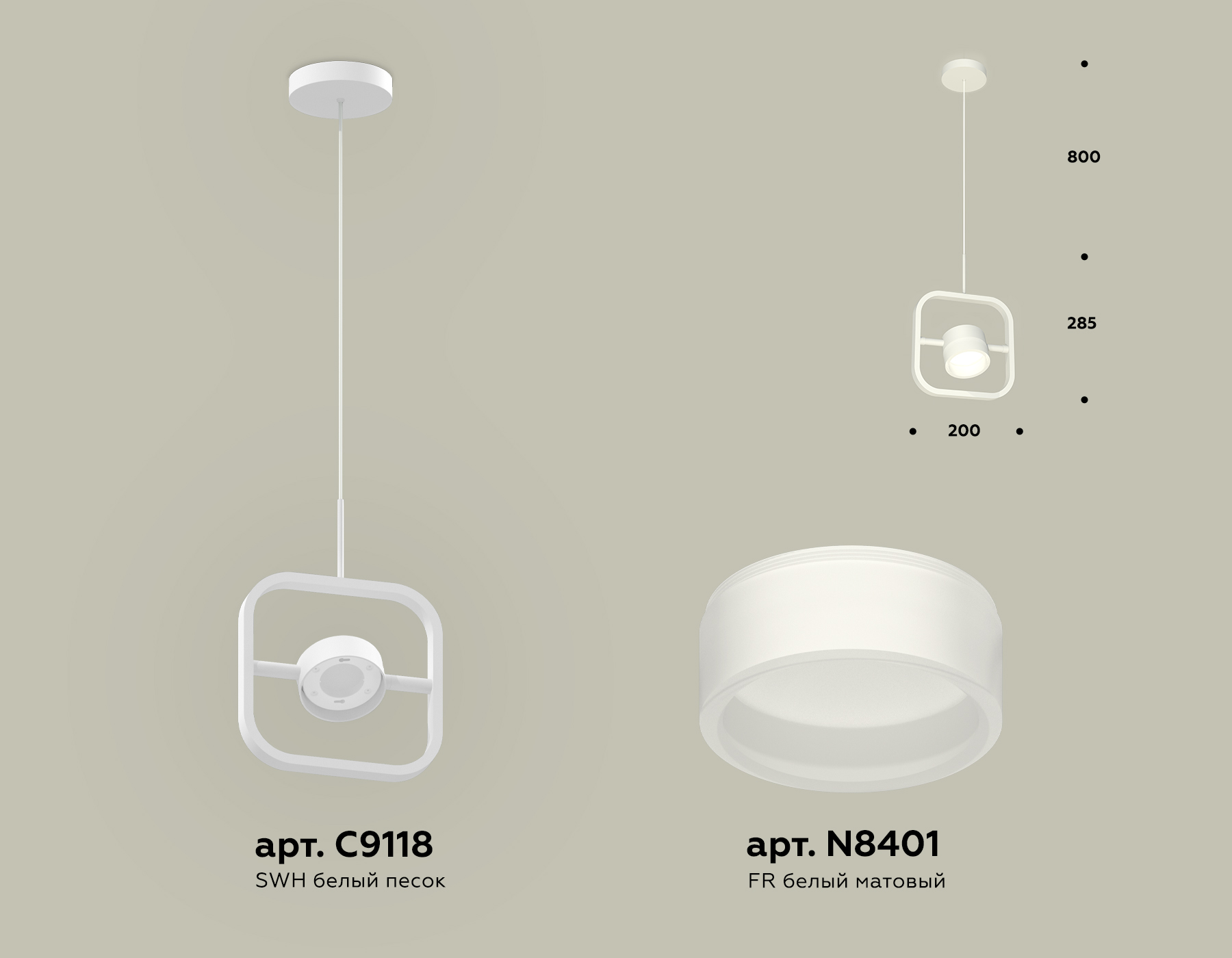 фото подвеснйо светильник ambrella light diy spot techno xb9118155 | 220svet.ru