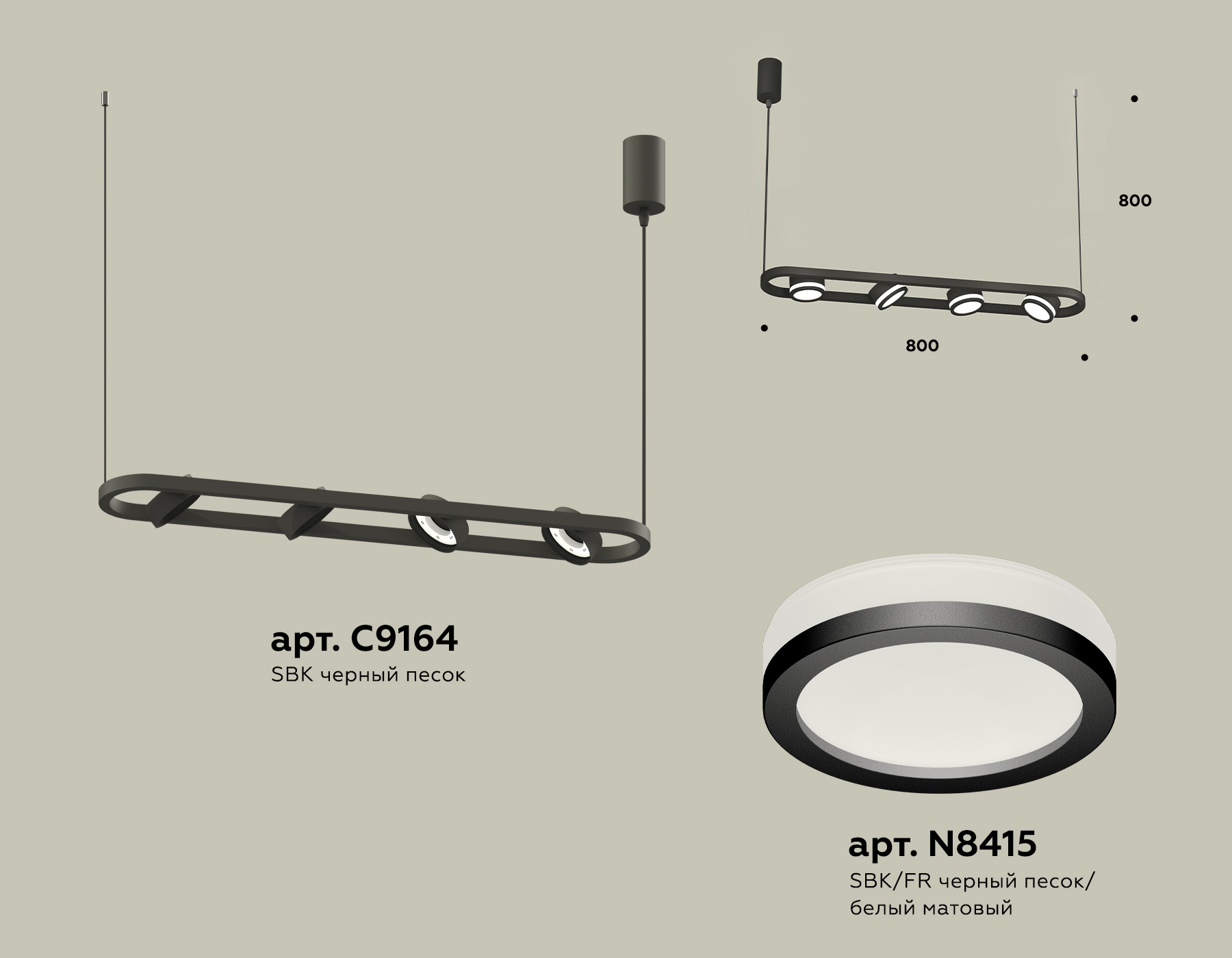 фото подвесной светильник ambrella light diy spot techno xb9164150 | 220svet.ru