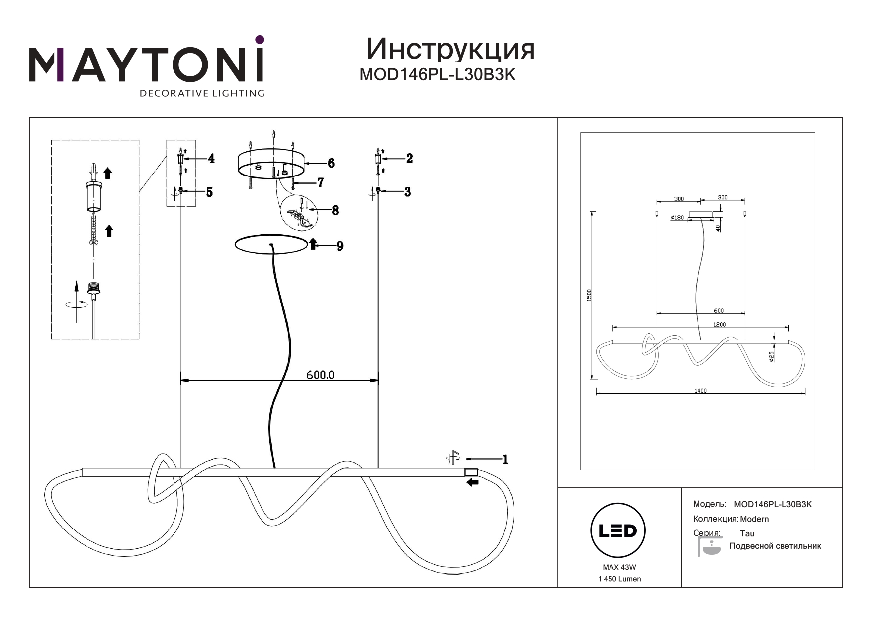 фото подвесной светильник maytoni tau mod146pl-l30b3k | 220svet.ru