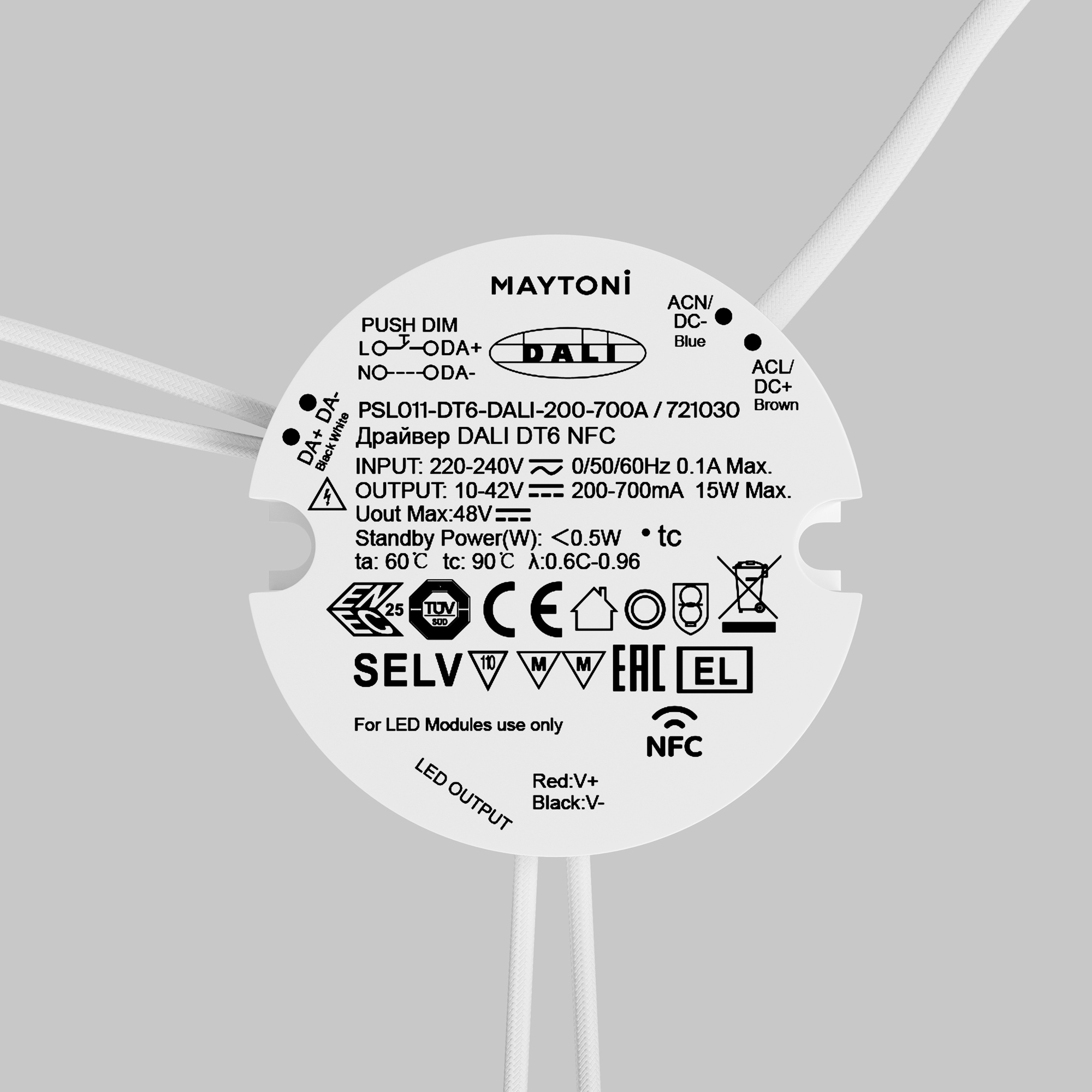 фото источник тока nfc dt6 200-700ma +push dim maytoni dali 721030 | 220svet.ru