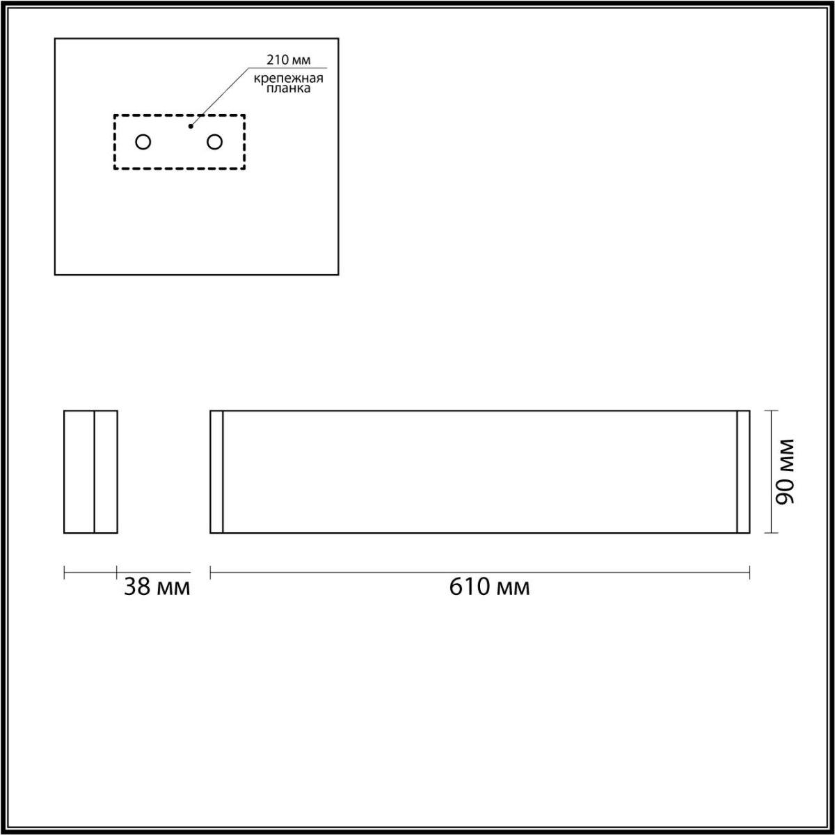 фото настенный светодиодный светильник odeon light framant 4294/20wl | 220svet.ru