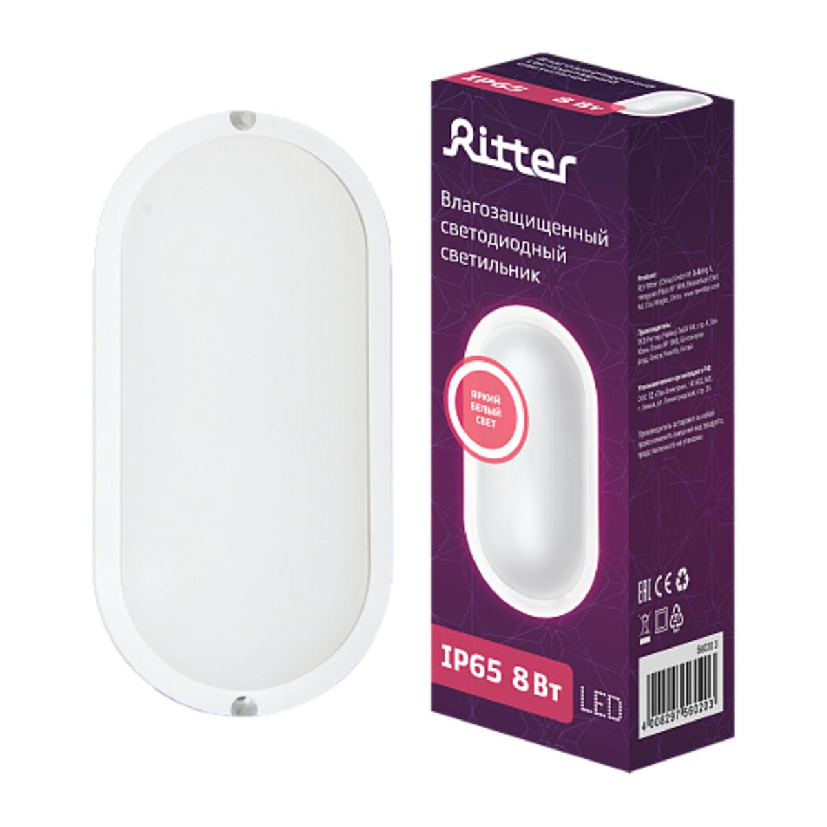 фото настенно-потолочный светодиодный светильник ritter dpp01-8-4k-o 56020 3 | 220svet.ru