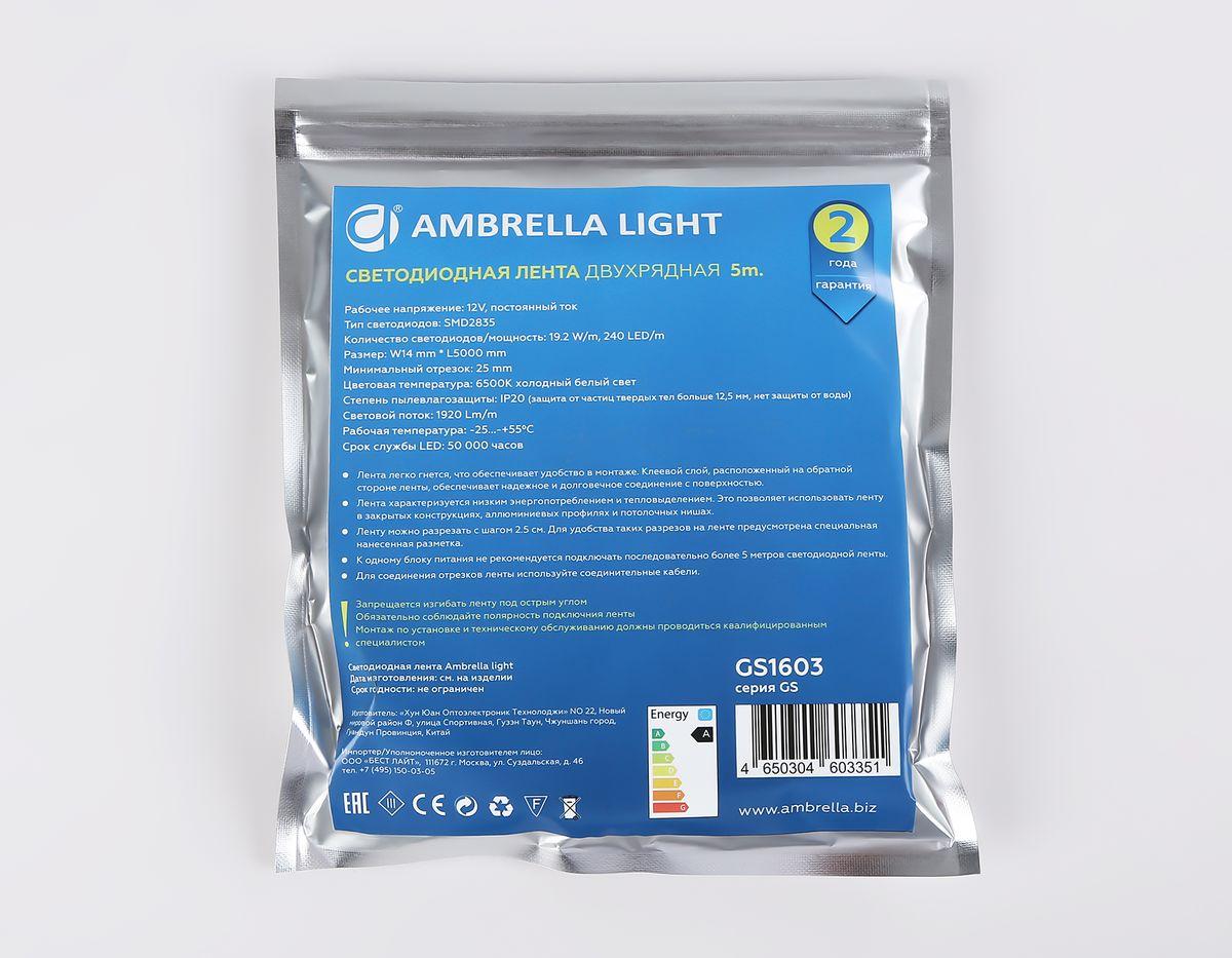 фото светодиодная лента дневной белый ambrella light 19,2w/m 240led/m 2835smd 6500к 5m gs1603 | 220svet.ru