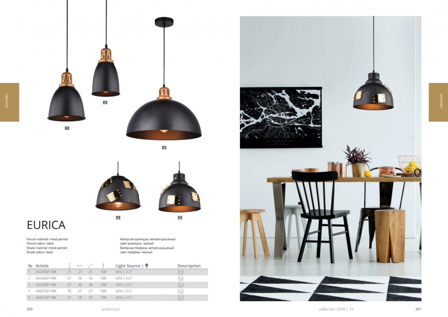 фото подвесной светильник arte lamp eurica a4249sp-1bk | 220svet.ru