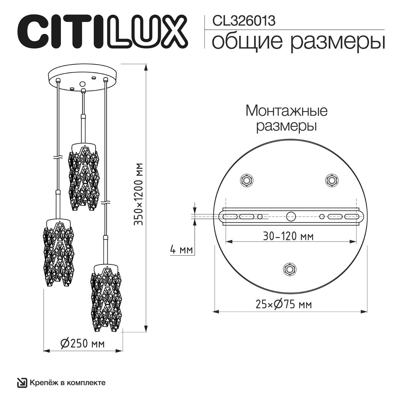 фото подвесной светильник citilux ronin cl326013 | 220svet.ru