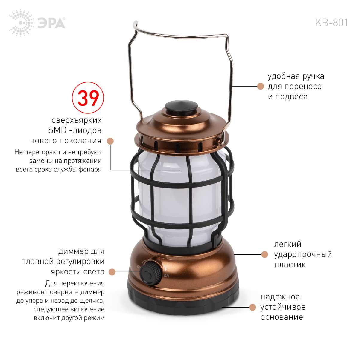 фото фонарь кемпинговый светодиодный эра kb-801 факел на батарейках 2 режима (холодный + пламя) б0054042 | 220svet.ru
