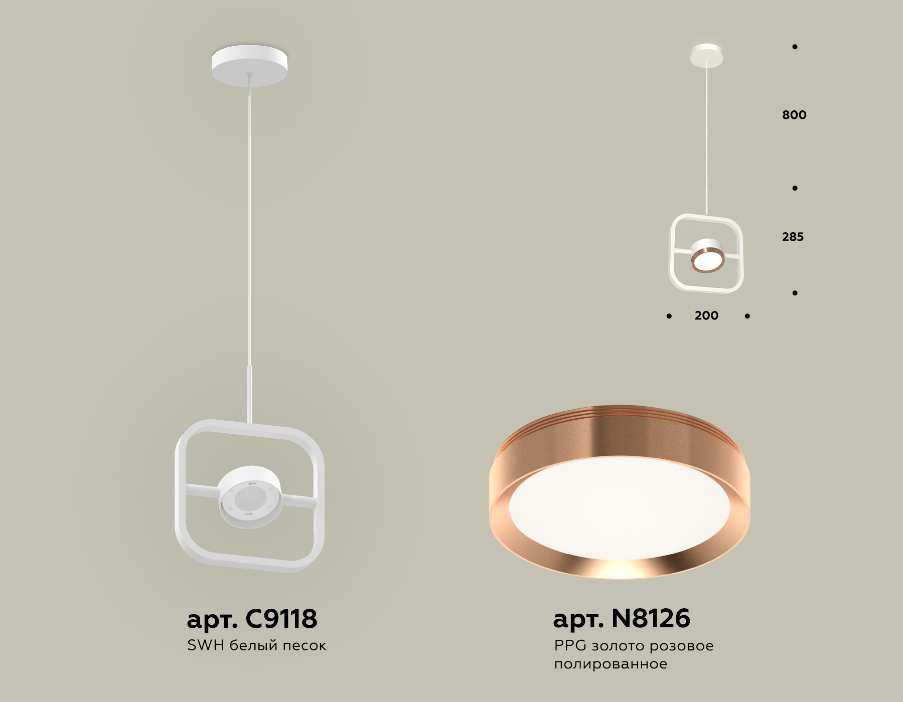 фото подвесной светильник ambrella light diy spot techno xb9118104 | 220svet.ru
