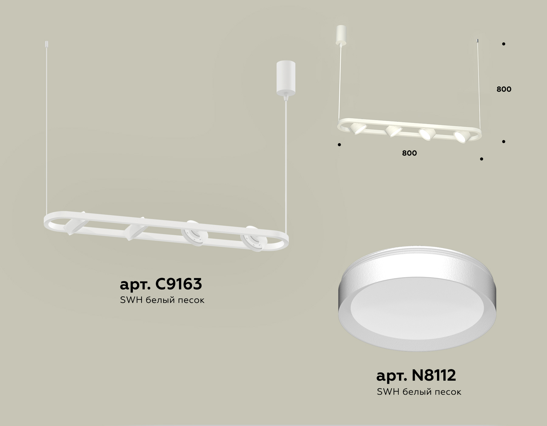 фото подвесной светильник ambrella light diy spot techno xb9163100 | 220svet.ru