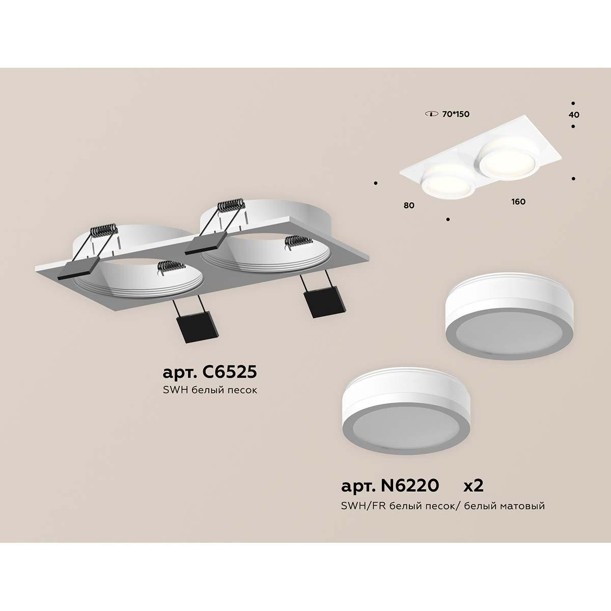 фото встраиваемый светильник ambrella light techno spot xc (c6525, n6220) xc6525060 | 220svet.ru