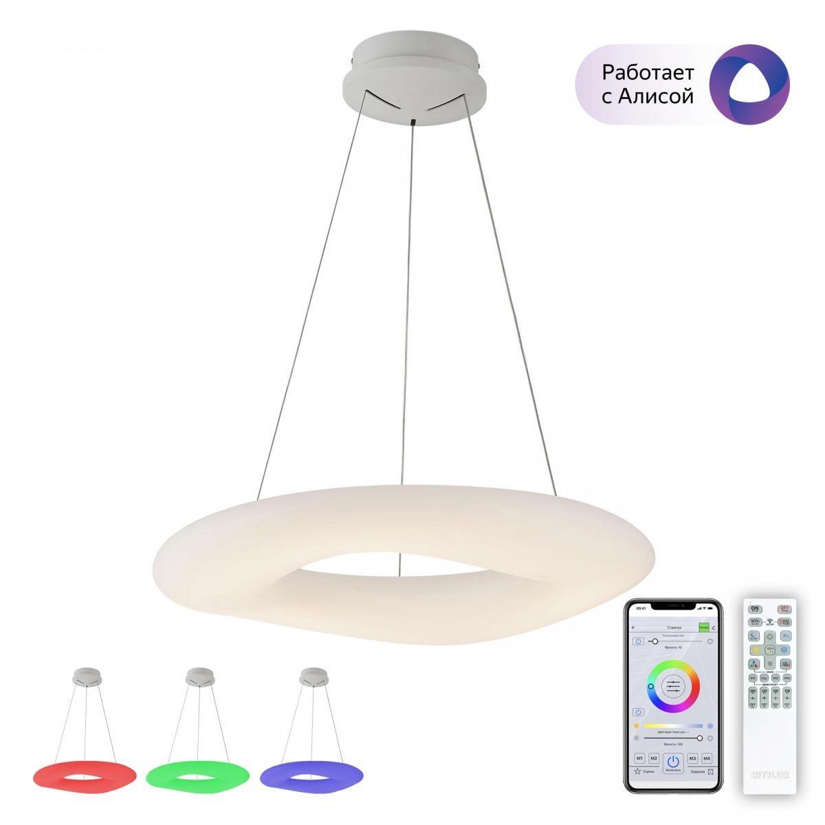 фото подвесной светодиодный светильник citilux стратус смарт cl732a660gs | 220svet.ru