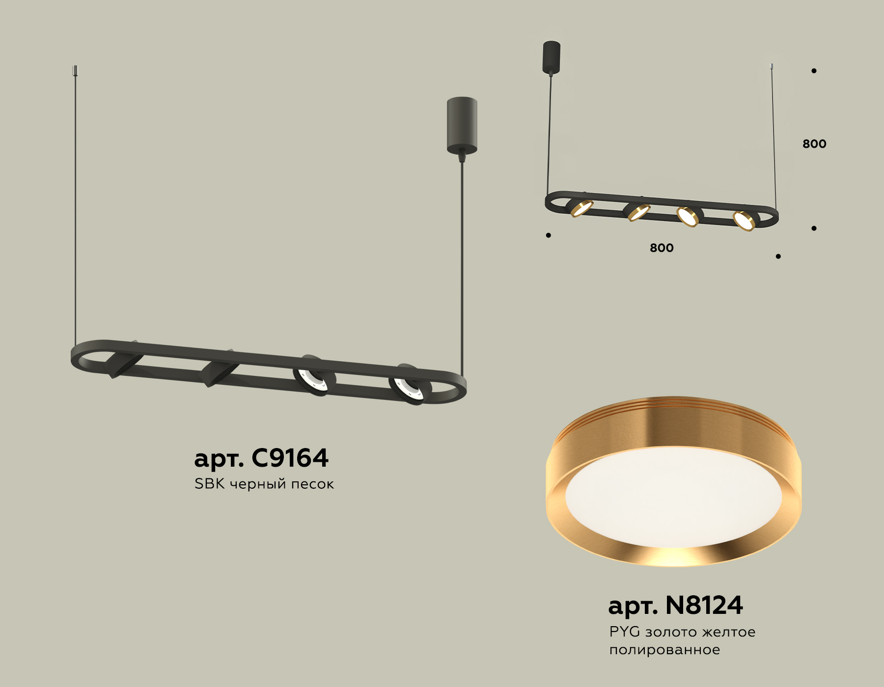 фото подвесной светильник ambrella light diy spot techno xb9164102 | 220svet.ru