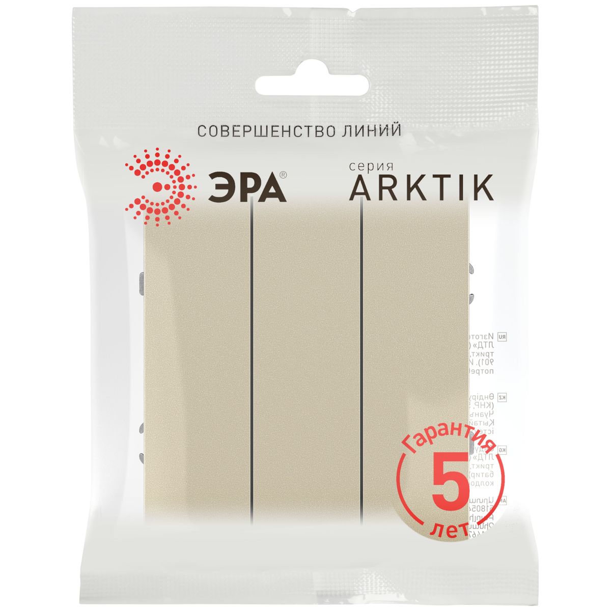 фото выключатель эра arktik 16-1107-04 тройной 10ах-250в шампань б0070377 | 220svet.ru