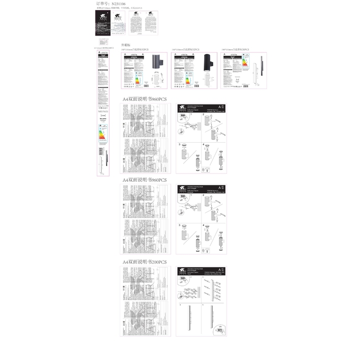 фото уличный настенный светодиодный светильник arte lamp tejat a5416al-1bk | 220svet.ru