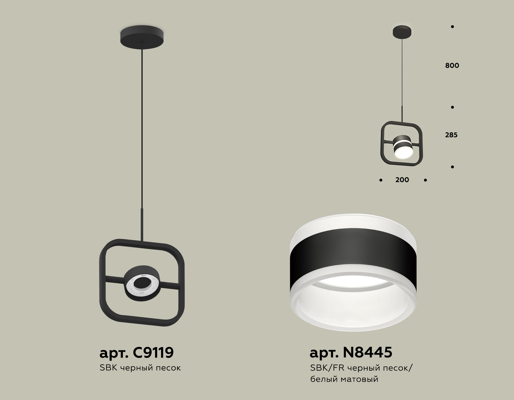 фото подвесной светильник ambrella light diy spot techno xb9119153 | 220svet.ru