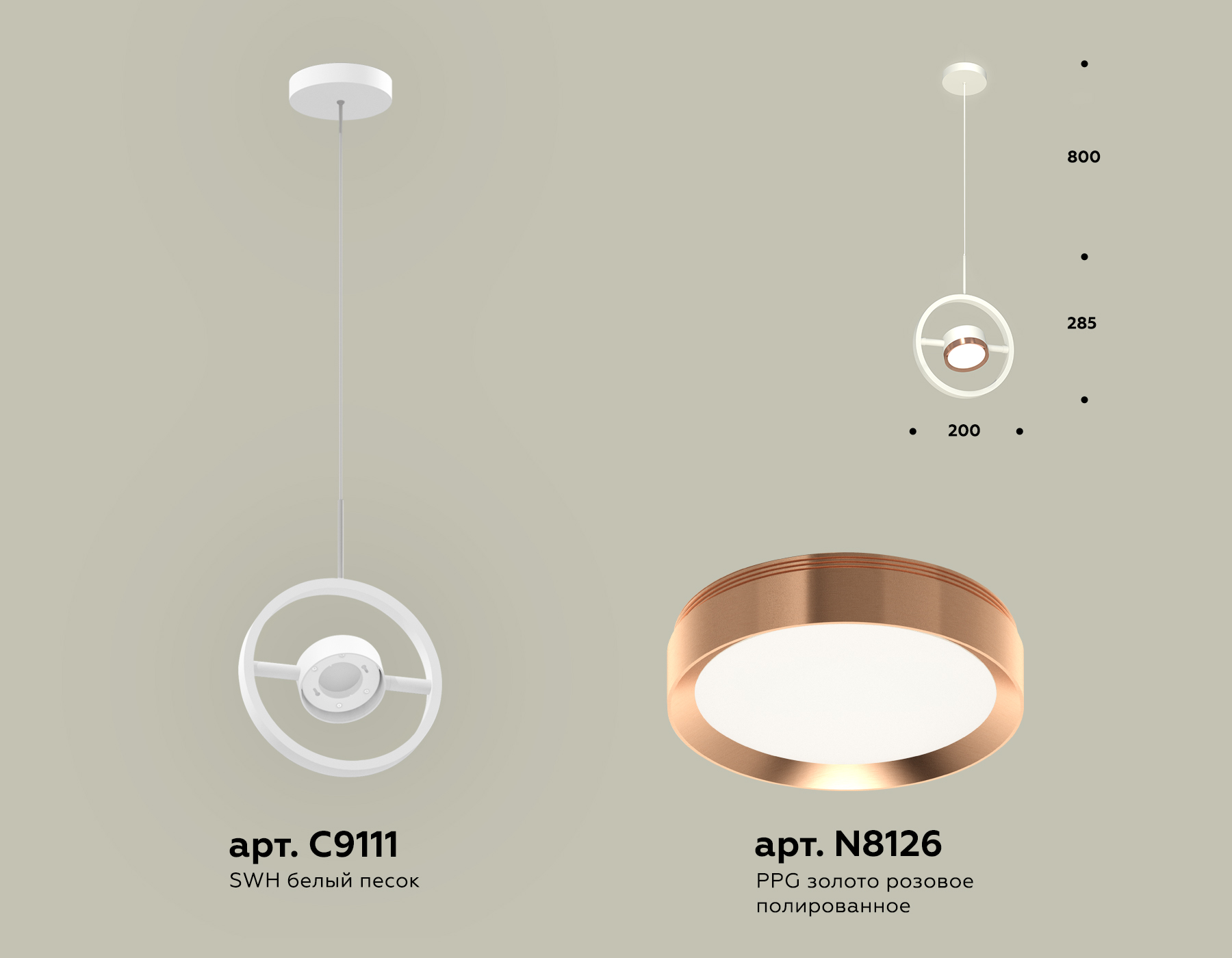 фото подвесной светильник ambrella light diy spot techno xb9111104 | 220svet.ru