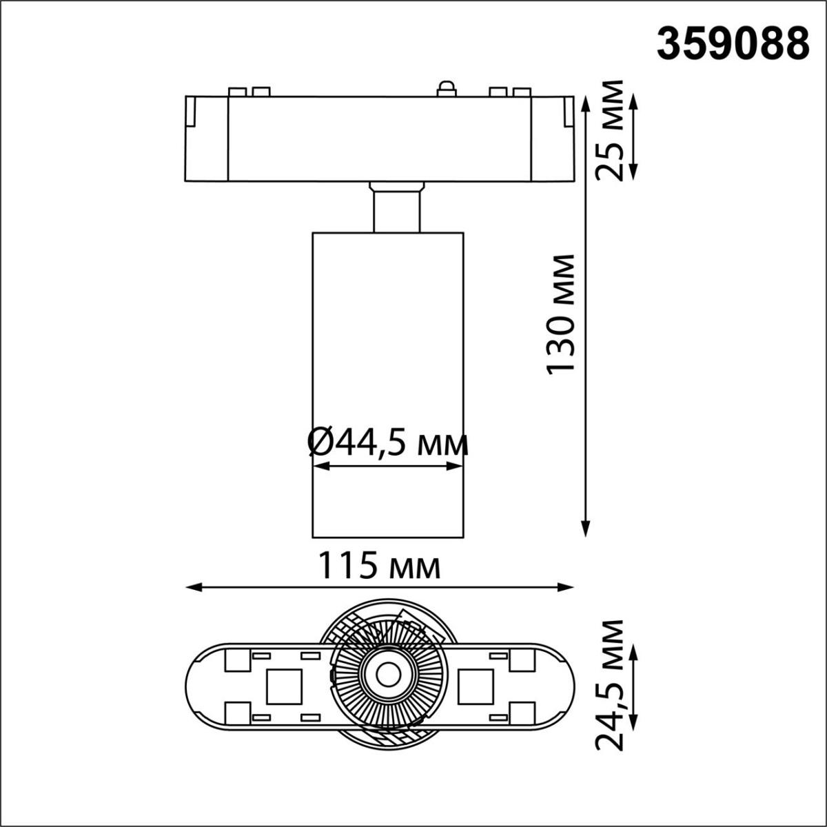 фото трековый светодиодный светильник для низковольтного шинопровода novotech shino smal 359088 | 220svet.ru