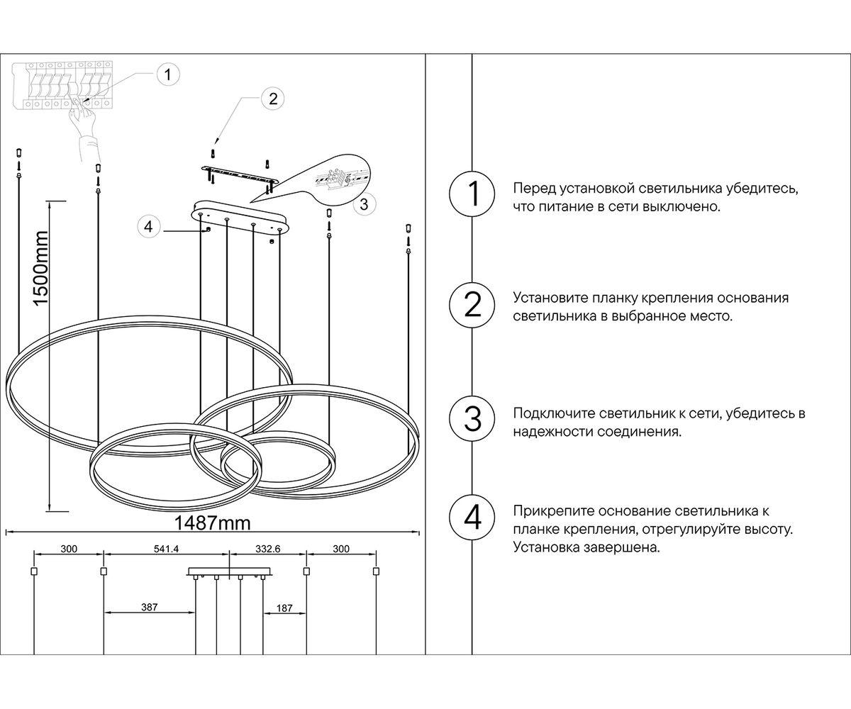 фото подвесная люстра kink light тор 08204,36pa(4000k) | 220svet.ru