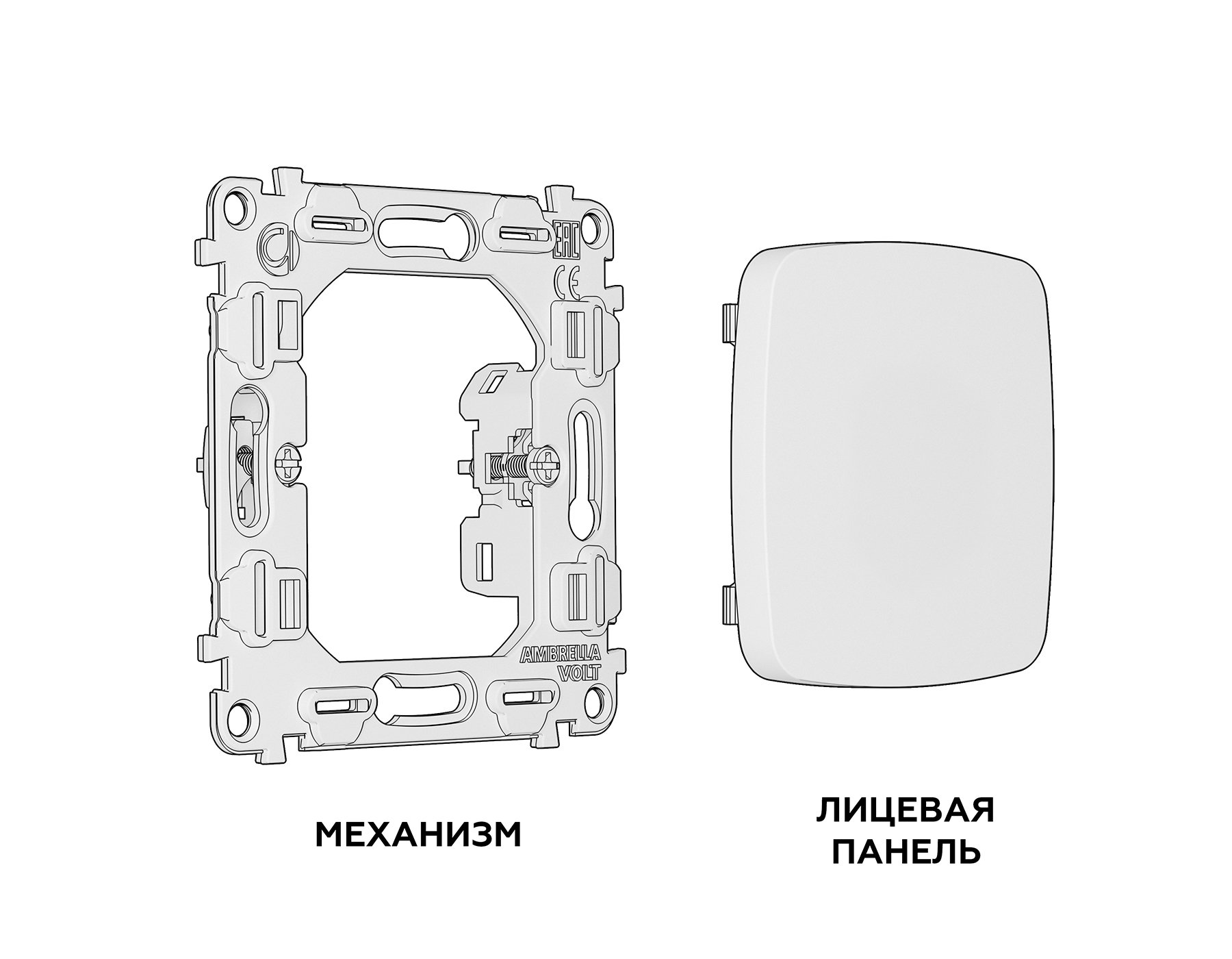 фото комплект суппорта универсального ambrella volt quant omega mo116010 | 220svet.ru