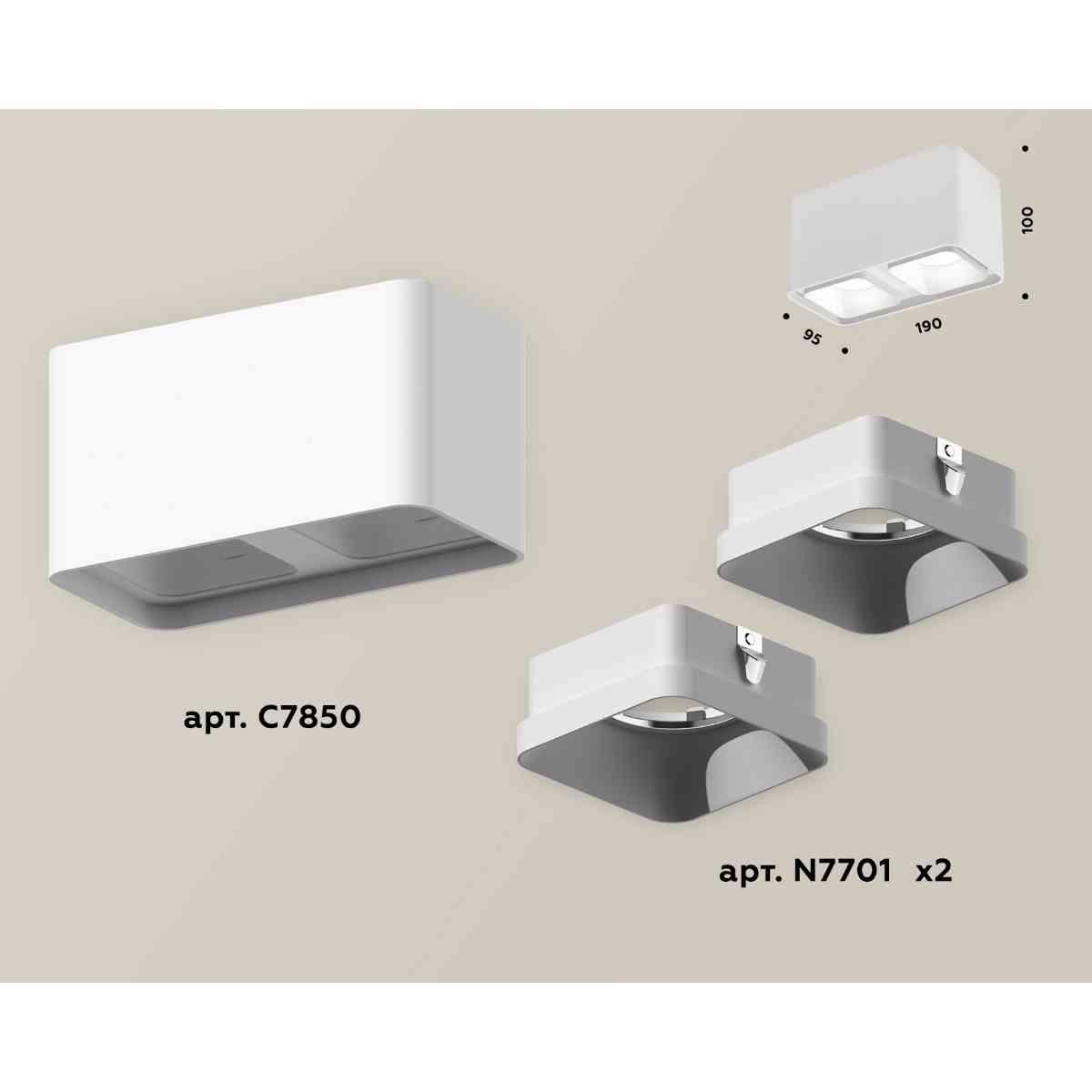 фото комплект накладного светильника ambrella light techno spot xs7850001 swh белый песок (c7850, n7701) | 220svet.ru
