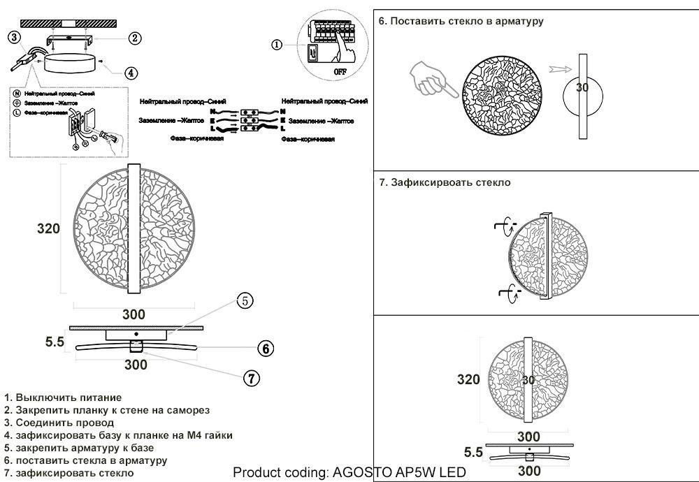 фото настенный светодиодный светильник crystal lux agosto ap5w led brass | 220svet.ru