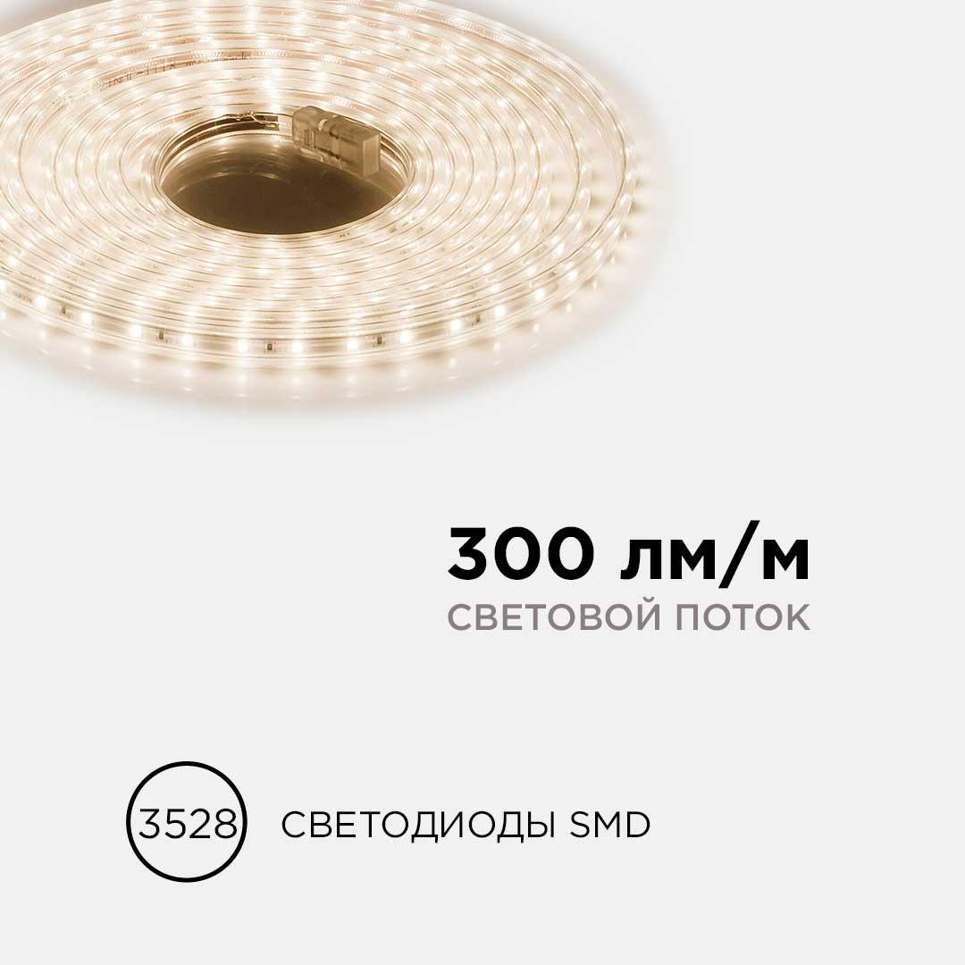 фото светодиодная влагозащищенная лента apeyron 4,8w/m 60led/m 5050smd теплый белый 5m 10-05 | 220svet.ru