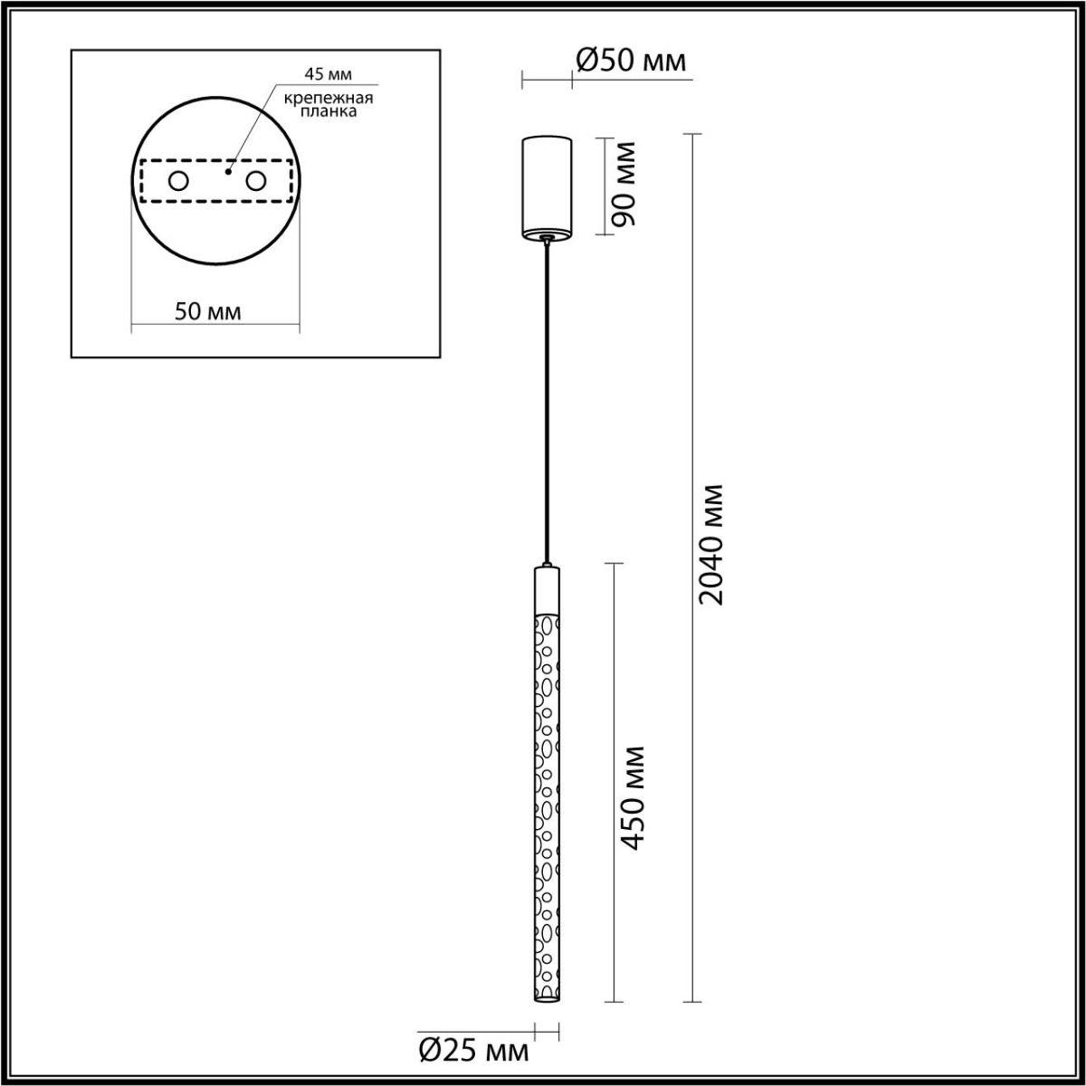 фото подвесной светодиодный светильник odeon light sparky 4370/5l | 220svet.ru