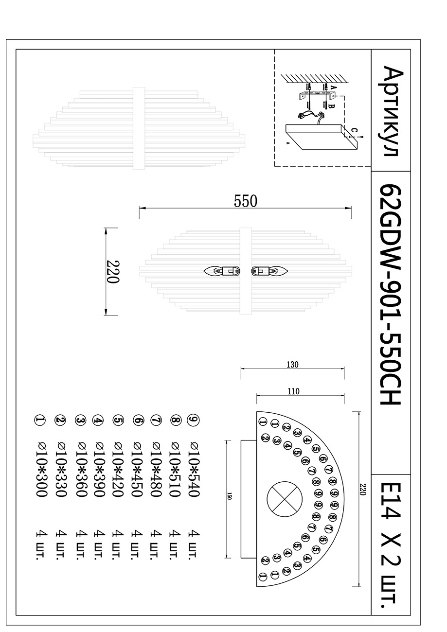 фото бра garda decor 62gdw-901-550ch | 220svet.ru
