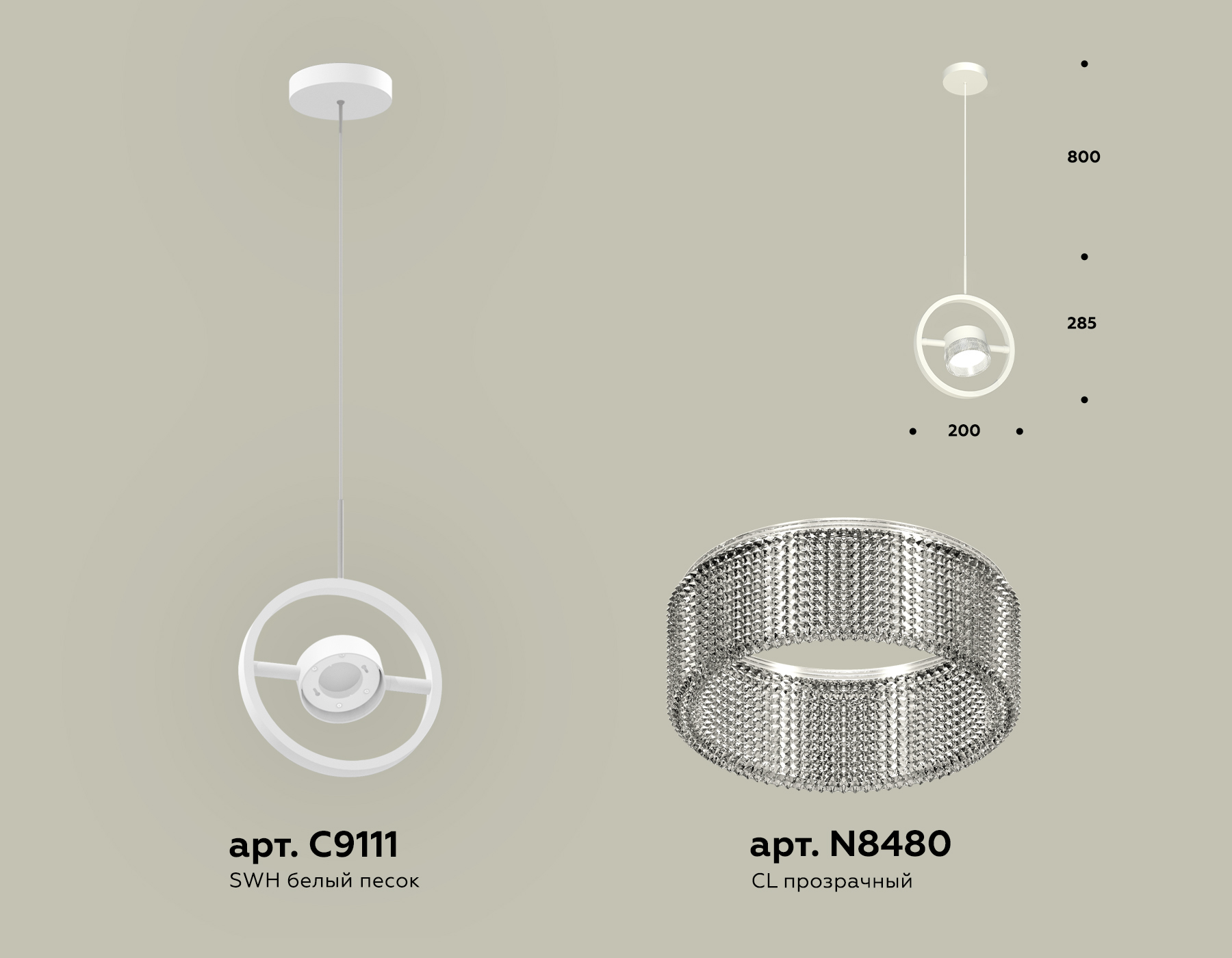 фото подвесной светильник ambrella light diy spot techno xb9111150 | 220svet.ru
