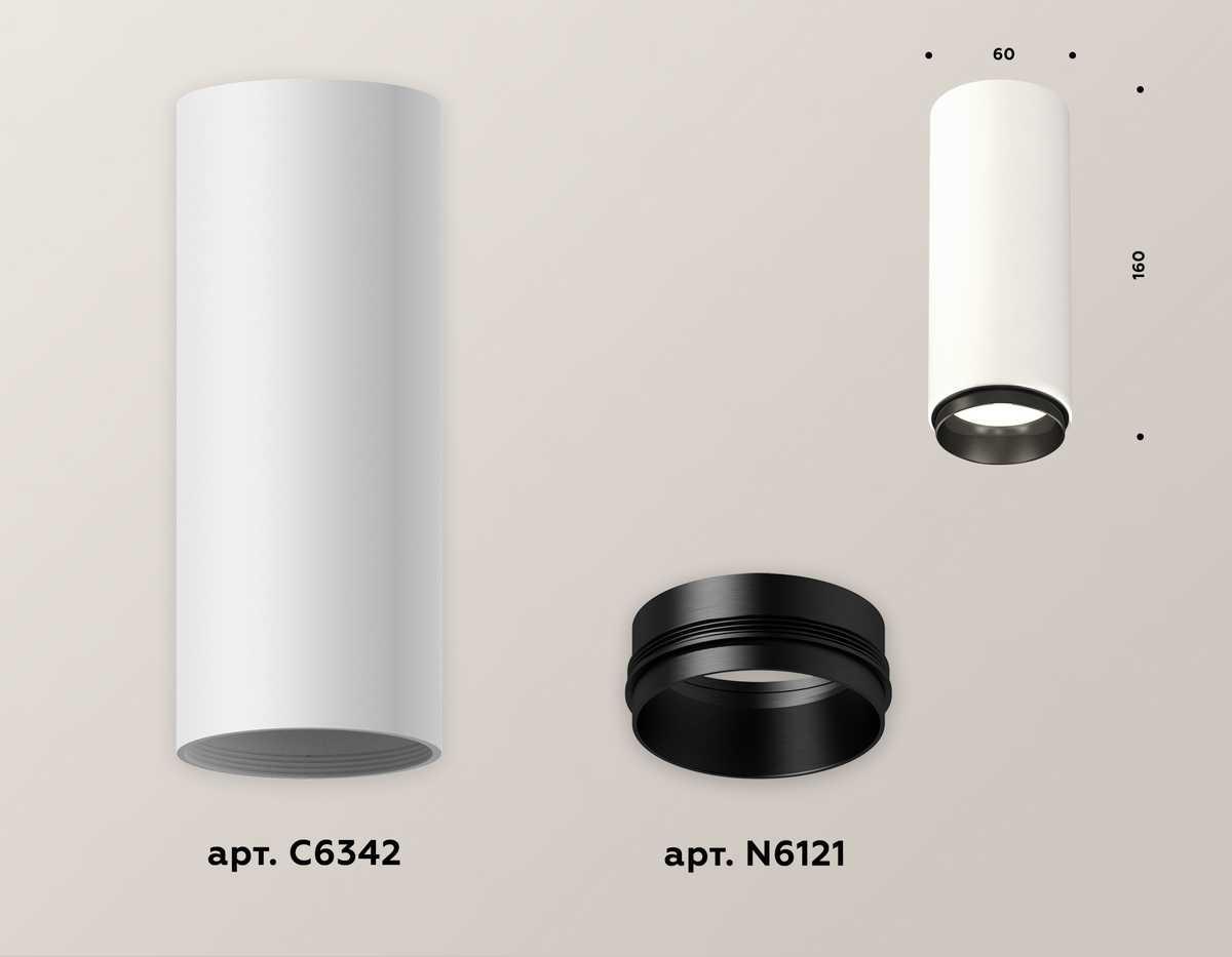 фото комплект потолочного светильника ambrella light techno spot xc (c6342, n6121) xs6342002 | 220svet.ru